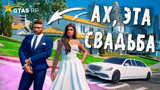 ДОЛГОЖДАННАЯ СВАДЬБА С БИВОРЛДОМ! САМАЯ ТОПОВАЯ СВАДЬБА НА GTA 5 RP сервере Burton