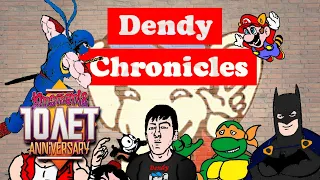 Dendy Chronicles Стрим #3 | Кинамании - 10 лет