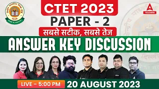 CTET Answer Key 2023 | CTET Paper 2 Answer Key 2023 | CTET Paper Analysis 2023