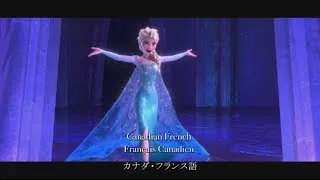 『アナと雪の女王』25か国語版ミュージック・クリップ