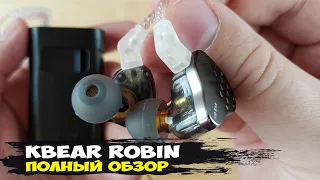 Чистый драйвовый звук: обзор гибридных 5-драйверных наушников KbEar Robin