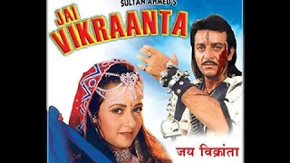 Jai Vikraanta Dekh Ke Mera Full Audio Song With Lyrics Sanjay Dutt & Zeba Bakhtiar