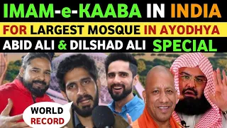 IMAM-E-KAABA IN INDIA FOR AYODHYA'S MOSQUE | PM MODI'S FAN ABID ALI & DILSHAD PAKISTANI REACTION