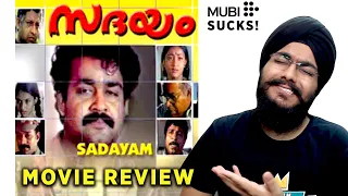 Sadayam - Mubi Sucks! | Malayalam Movie Review | Sibi Malayil | M. T. Vasudevan Nair | Mohanlal