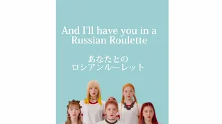 【和訳】Russian Roulette English Demo ver. -Red Velvet