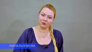 Актёрская Визитка. Янина Калганова.🎭 Актриса.