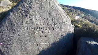 Dog Stone, Cluther Rocks