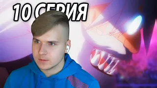 Зверолюди 😈 Нет игры - Нет жизни 10 серия | Реакция на аниме