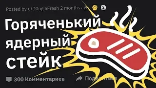 Теперь Будет Знать Как Жрать ЧУЖУЮ Хавку! ЭПИЧНЫЕ Истории Мести #3