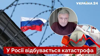 👊 АВАКОВ: росіяни лізуть у всі щілини, аби обійти санкції / росія, путін, економіка – Україна 24