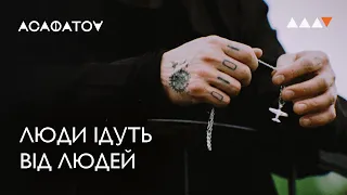 ACAФATOV - Люди ідуть від людей (Official Music Video)