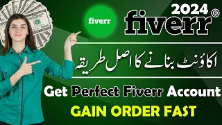 How to Make/Create Fiverr account in 2024 | fiverr par account kaise banaye 2024 | Fiverr Tutorial