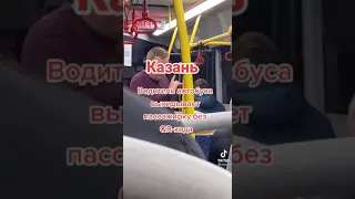 Ужас Просто  К Людям Без QR  Кода Относятся как к собакам Это не Нормально Правда