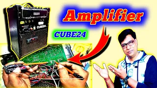 Amplifier | Amplifier CUBE24 usb connection  #amplifierbluetooth