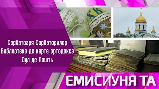 Емисиуня та - 15/04/23