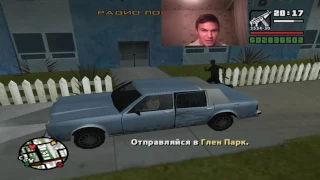 GTA: San Andreas: Миссия 95 (Свержение Би-Дапа)