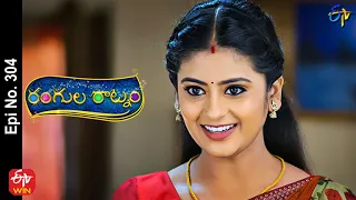 Rangula Ratnam | 5th November 2022 | Full Epi No 304 | ETV Telugu