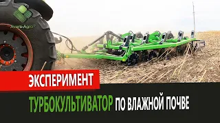 Турбокультиватор по вологому ґрунту🚜| Вертикальний обробіток ґрунту | Turbocultivator on wet soil