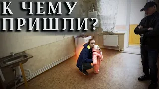 МУЖ «ЗАЗНАЛСЯ» Разнёс стены!!! Хочу купить квартиру. Едем выбирать