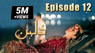 Dulhan | Episode #12 | HUM TV Drama | 12 December 2020 | Exclusive Presentation by MD Productions