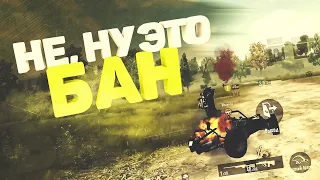 НЕ, НУ ЭТО БАН😰TORTEE PUBG Mobile (5)