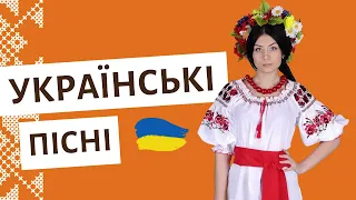 Українські Пісні 2023 - 2024 ▶ Музика Українська 2023 Слухати ⬜ Ukraine Music 2023 🔲 Українські Хіти