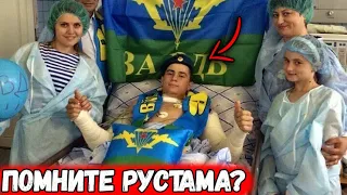 КАК сложилась жизнь Рустама Набиева после ПОТЕРИ ног из-за обрушения казармы?