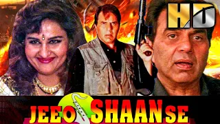 Jeeo Shaan Se (HD) - Bollywood Superhit Movie | Dharmendra, Reena Roy, Jay Mehta | जीओ शान से