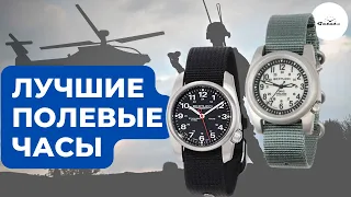 ЛУЧШИЕ ПОЛЕВЫЕ ЧАСЫ ЗА СВОЮ ЦЕНУ / Bertucci A1-S Field и A-2SEL