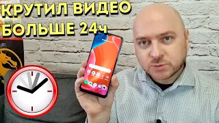 Топовая автономность в 2021 году // смартфон Realme C25