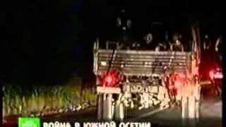 Август 2008-го в зеркале российских СМИ. Часть 2-1