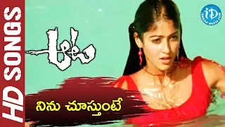 Aata Movie Songs - Ninu Choostunte Song - Siddharth - Ileana - Devi Sri Prasad Songs