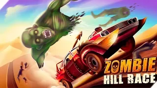 Мультик про машинки и Зомби. Hill Zombie Racing #3