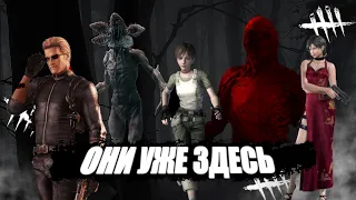 ВЕСКЕР УЖЕ ЗДЕСЬ и ОСД Возвращается. Dead By Daylight