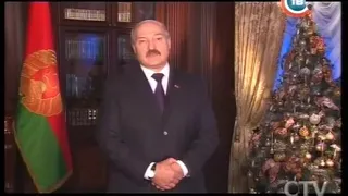 Новогоднее поздравление президента Белоруссии А.Г.Лукашенко (СТВ, 31.12.2013)