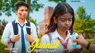 Jannat ||Allah Di Kasam || Kaali ladki ki love story || B praak ||DAV BROTHERZ