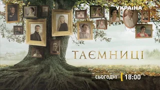 Дивіться у 47 серії серіалу  "Таємниці"