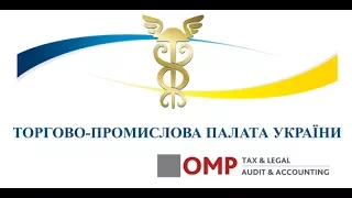 12.07.2017 Вебинар OMP Tax&Legal