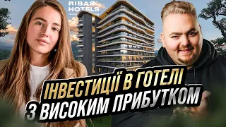 Як Ribas Invest змінює готельний ринок в Україні? Краудінвестінг від 10 000$