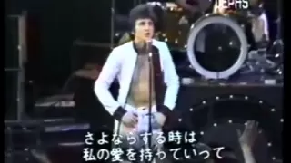 Bay City Rollers (in Japan with Pat McGlynn) -  Don't Worry Baby