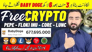 Claim Unlimited BABY DOGE Coin FREE Without Investment | Baby Doge Coin Faucet | Earn Free Crypto