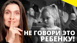 Как Помочь Ребенку Пережить Расставание Родителей