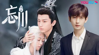 "Spesial" OST "Wang Chuan" dari Cheng Yi——Kisah Cinta Surgawi (Immortal Samsara)