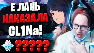 GLIN ПЫТАЕТСЯ НЕ СОРВАТЬСЯ | ОТКРЫТИЕ ЕЛАНЬ И СЯО | Genshin Impact 2.7