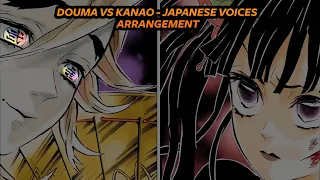 KANAO VS DOUMA - DEMON SLAYER - (WITH VOICES) MOTION COMIC