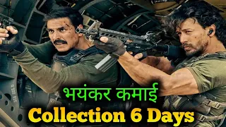 Akshay Kumar or tiger Saraf movie 6day box office collection #collection #boxofficecollection#movie