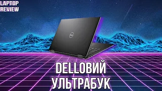 DELLовий хентайбук [Огляд на ноутбук DELL 3379]