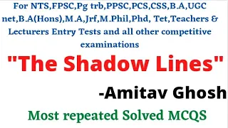 MCQs the shadow lines Amitav Ghosh | the shadow lines | Amitav Ghosh@studyadmirers