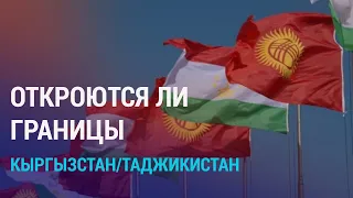 Еще одно землетрясение в Турции. Стрельба в Шымкенте: узбекистанца обвиняют в разбое | НОВОСТИ