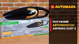 Як легко підтримувати чистоту в салоні авто? Потужний автопилосос Aspiring Dust 2.